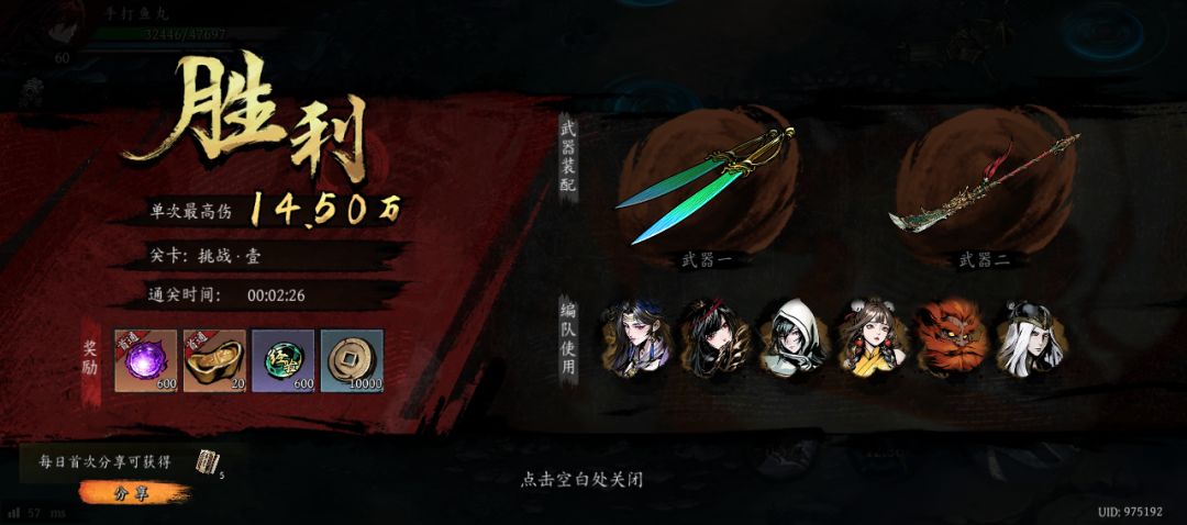 打卡!我的日常闯关! 1