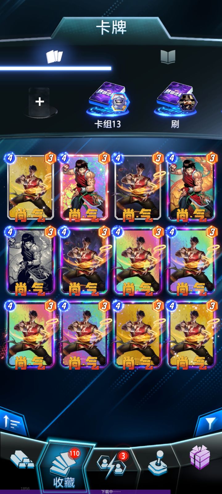 分裂出金背有这么难吗？（狗头）截图