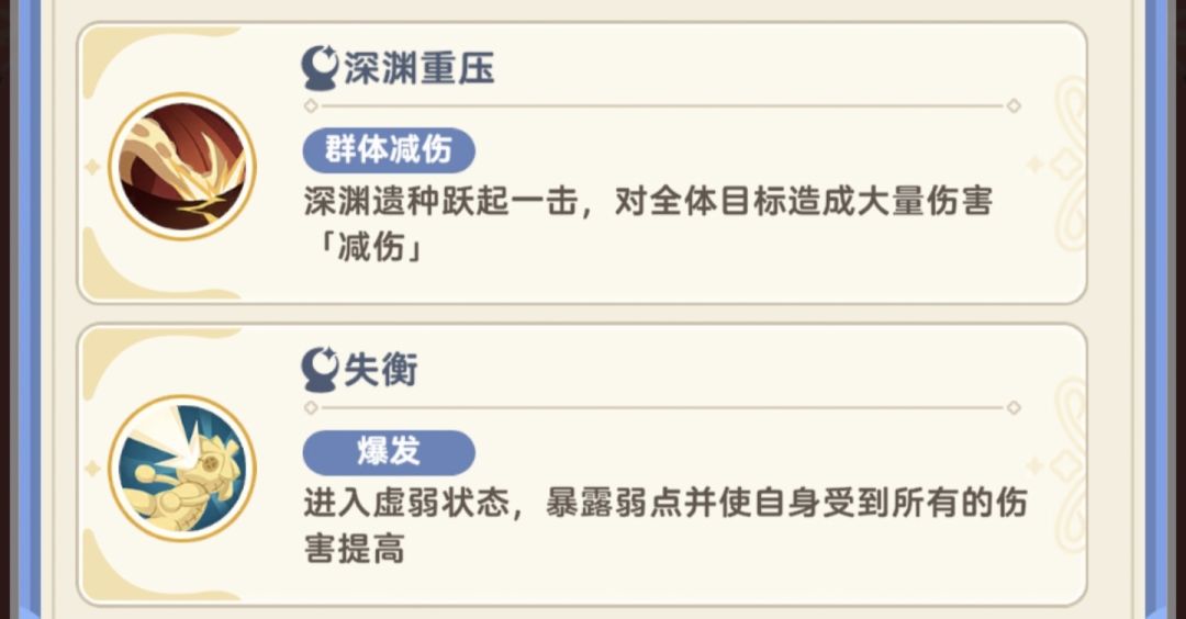 绝境4攻略 2