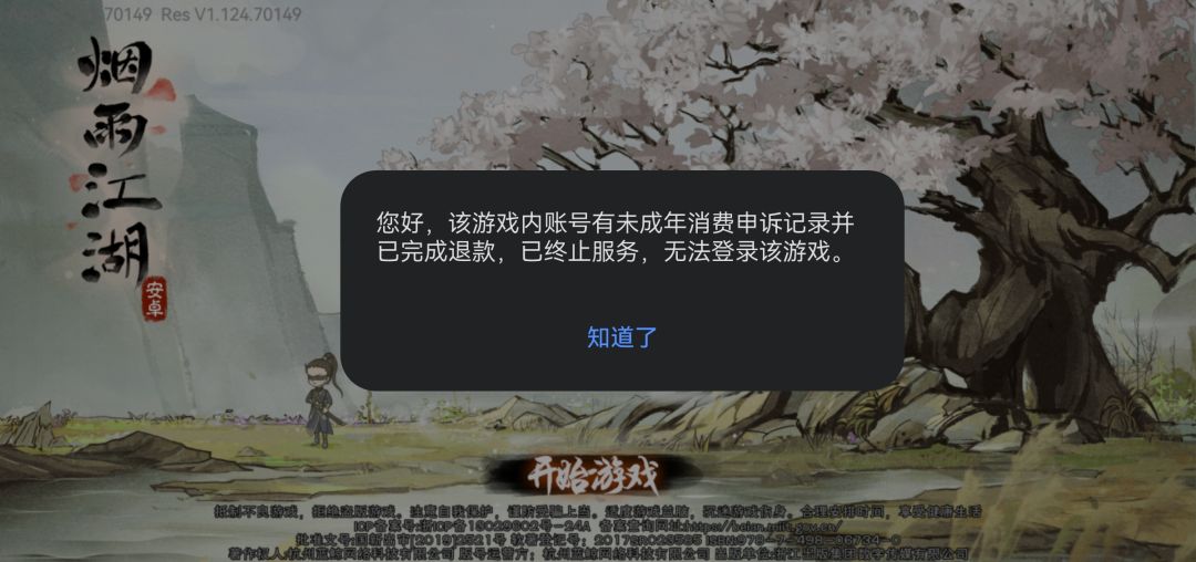 华为遥遥领先 1
