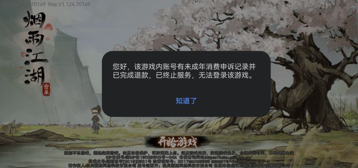 华为遥遥领先截图
