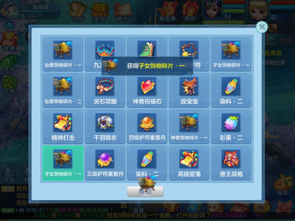 兄弟你动啊! 1