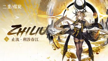 心潮轨迹 | 利涉春江·止流