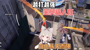 【新游推荐】你的意思是，会出现俩人对垒一直扔宠物？