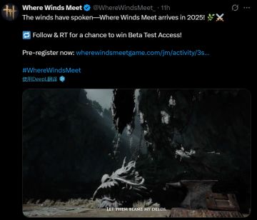 《燕云十六声》登录Steam与PS5‼️封闭测试即将开启