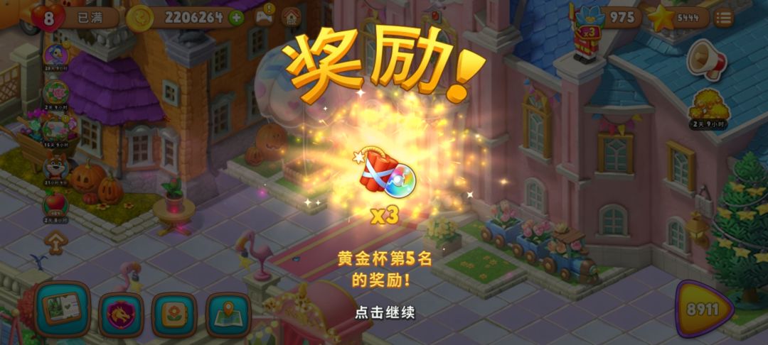 动态图片 1