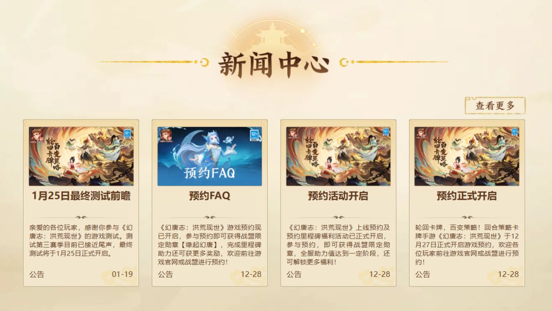 啊,又开测试了啊 1