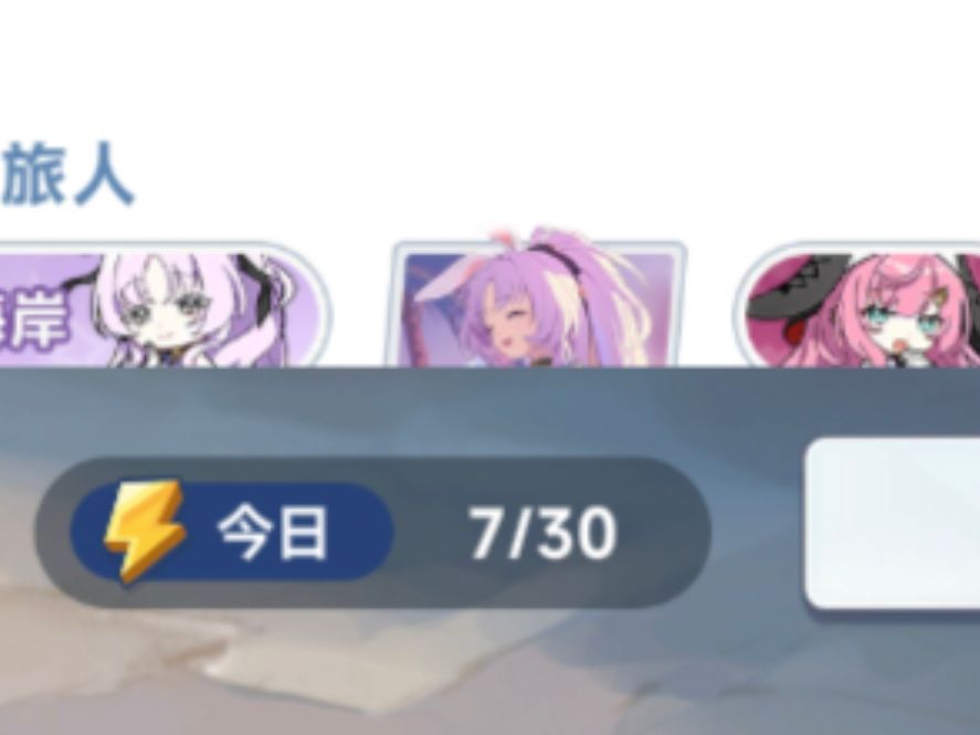 一想到亏了几天体力就好像有蚂蚁在爬() 1