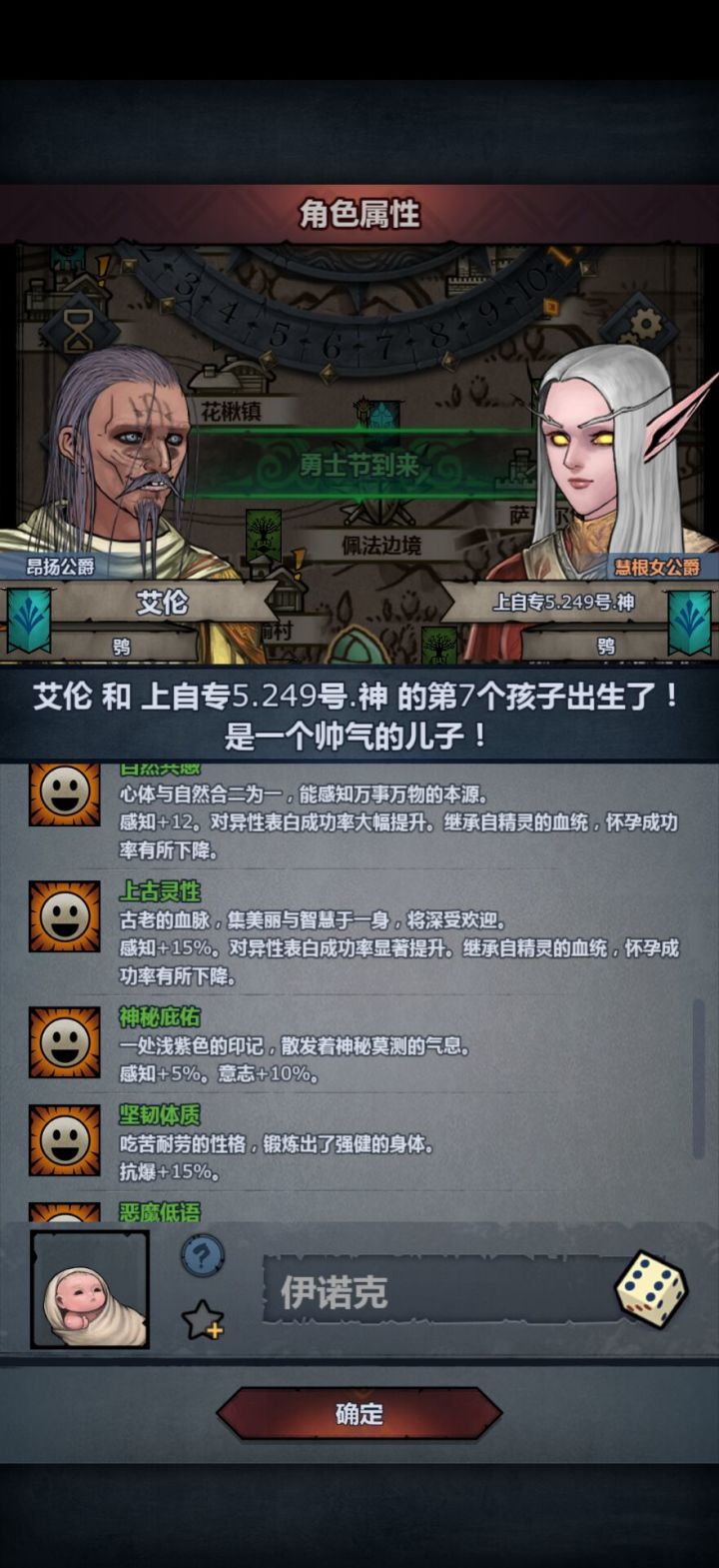 你这混蛋!还我专注!呃啊啊上自专神坚恶没了截图