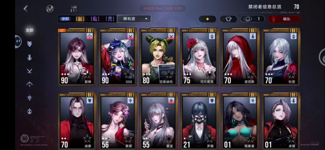 刚回坑,请问有必要开新号吗 1