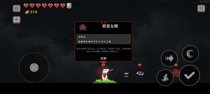 这个是干嘛的？截图