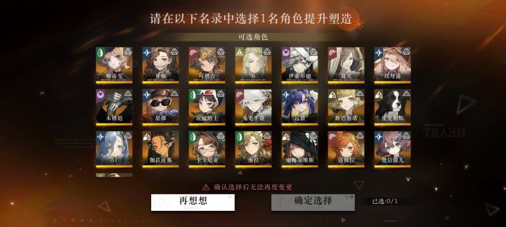 兄弟们帮忙看看选哪个截图