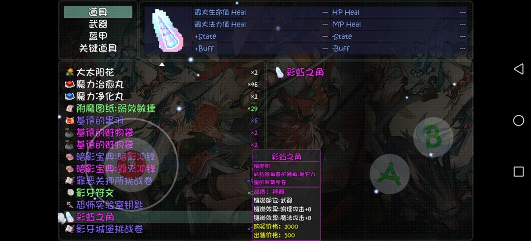30本关押之门都有什么物品? 2