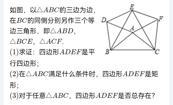 急需答案 2