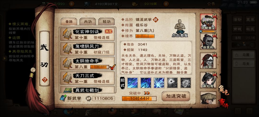 明天就要走了 1