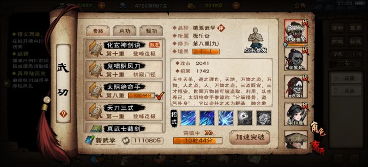 明天就要走了截图