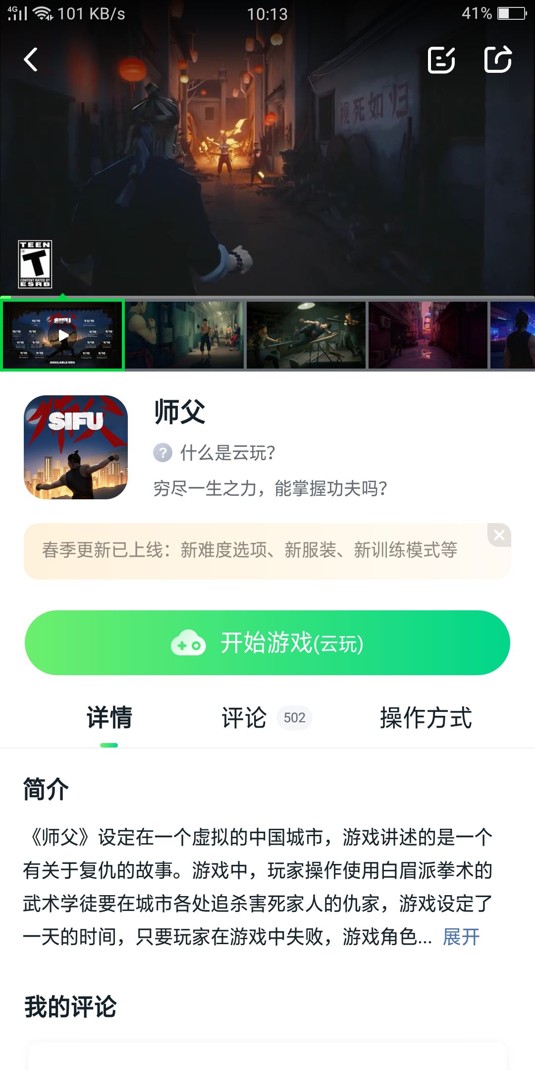 动态图片 3