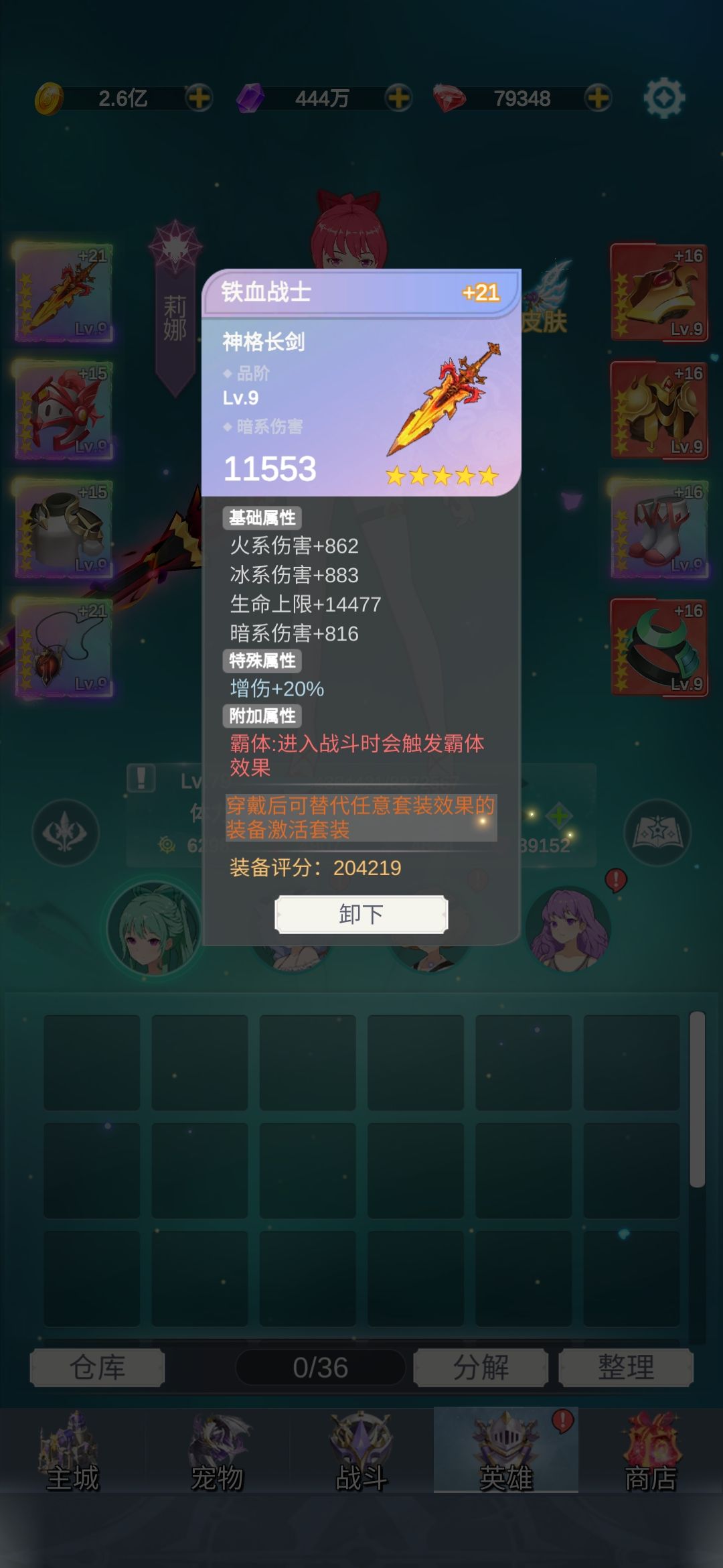 动态图片 9
