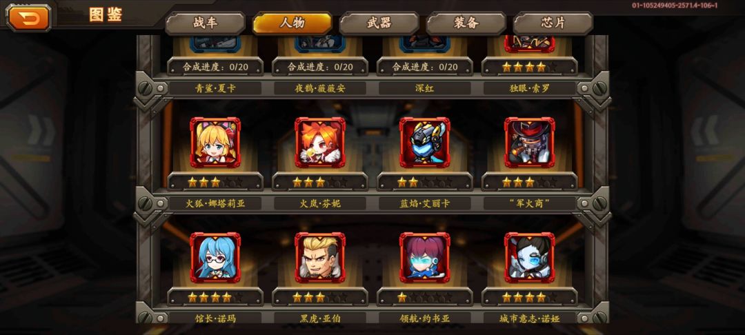 求助 4