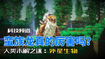 《我的起源》8月8日维护公告，暑期探险搭档活动上线了啊