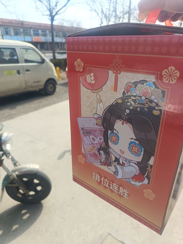 现在才知道原来那个手办是要抽的呀截图