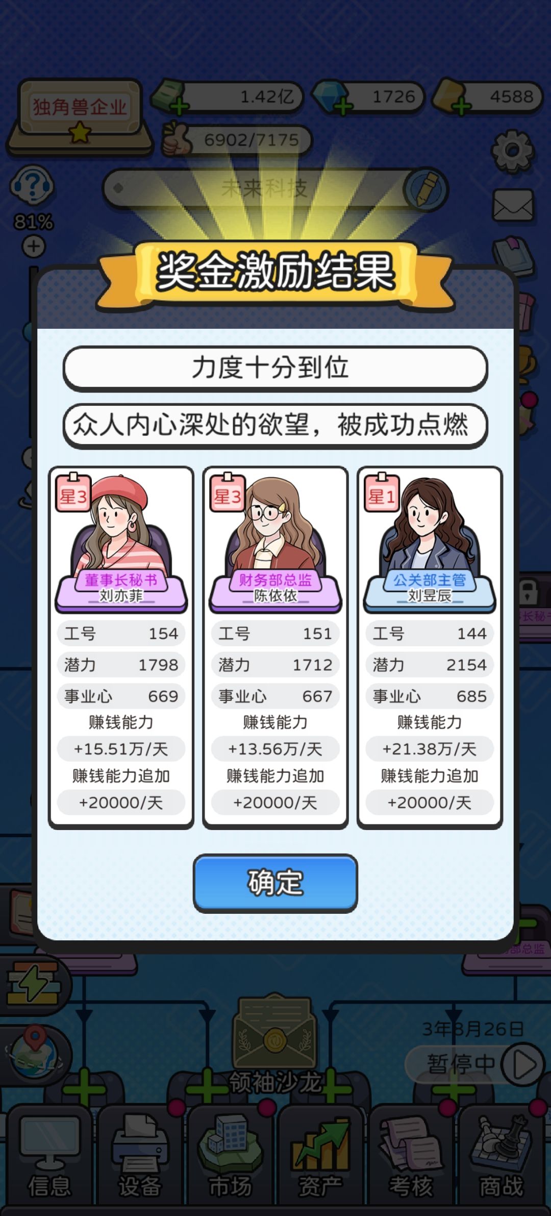 讲些重点 3