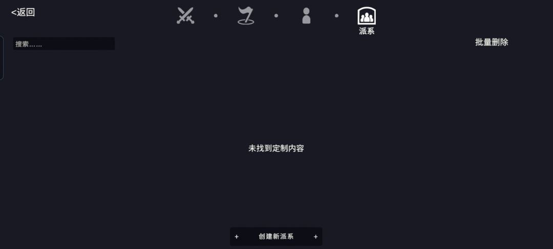 逆天 1