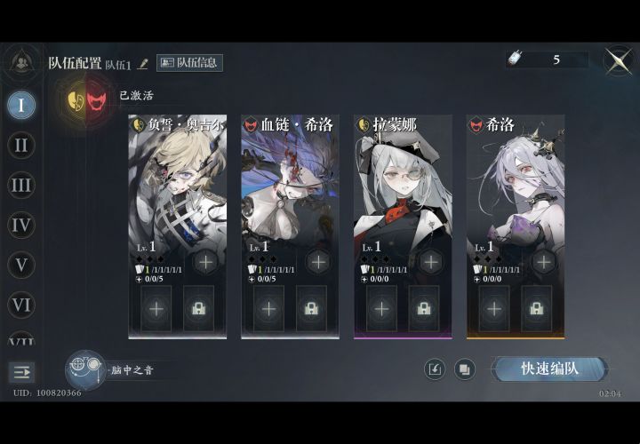 爽玩!截图