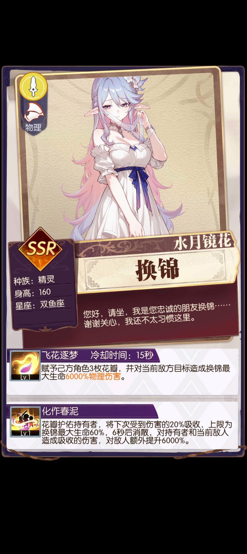 发现好游戏!欧气分享 1