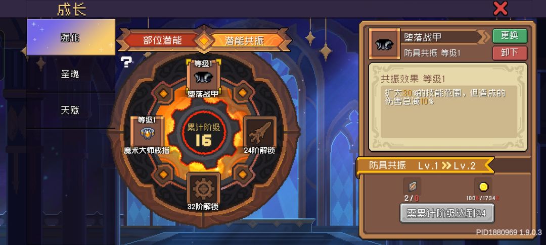 刺客这不超标? 3