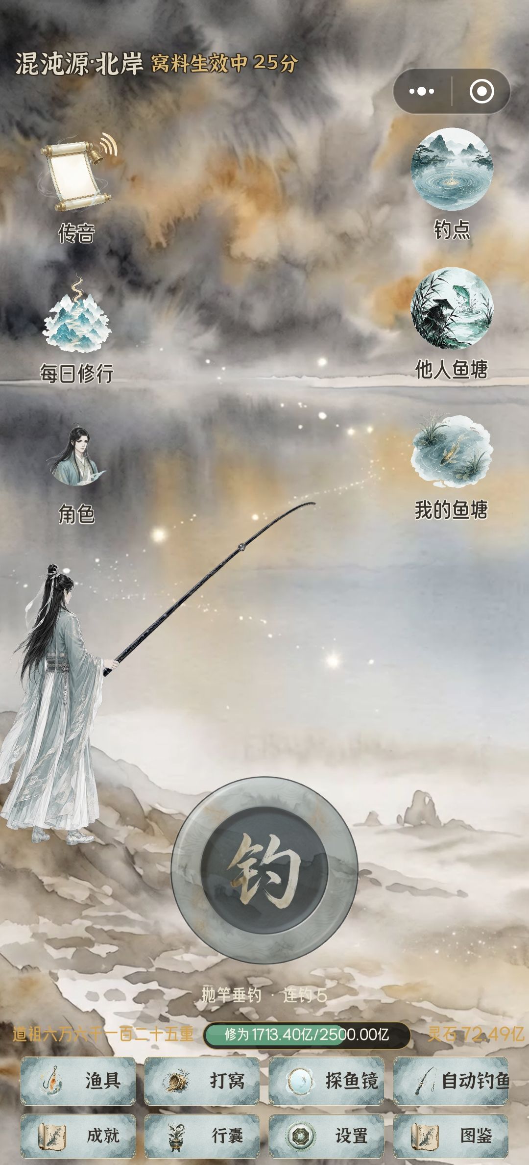没法玩了 3