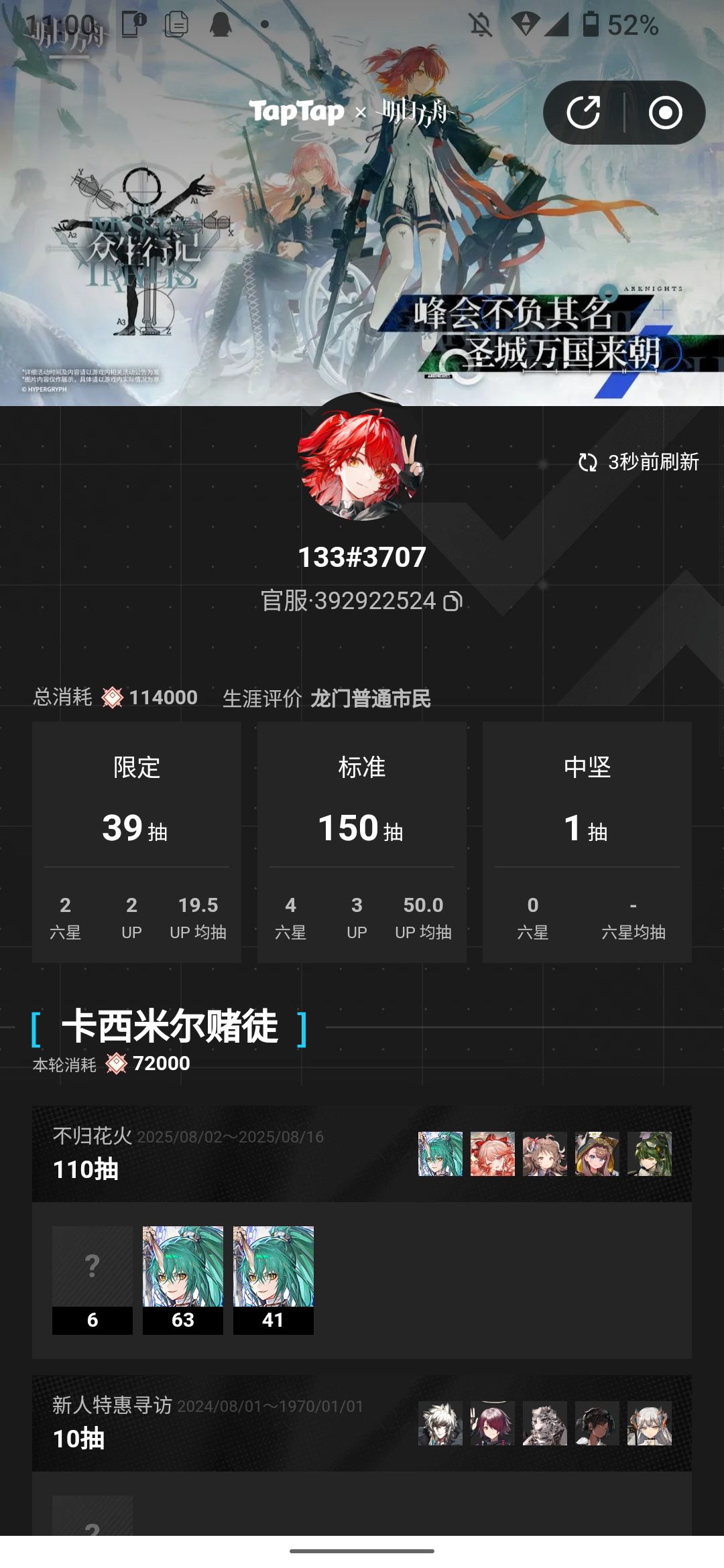 抽出来了,但是 1