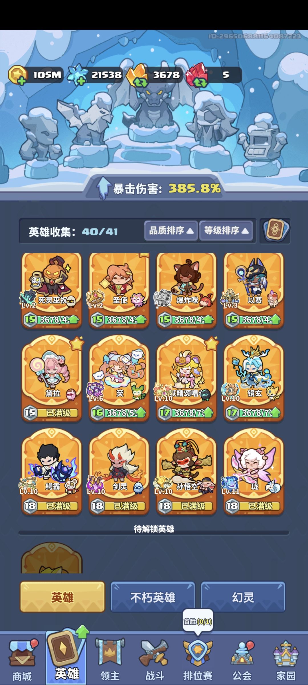 动态图片 4