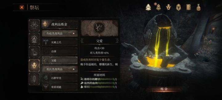 这游戏有人类吗截图