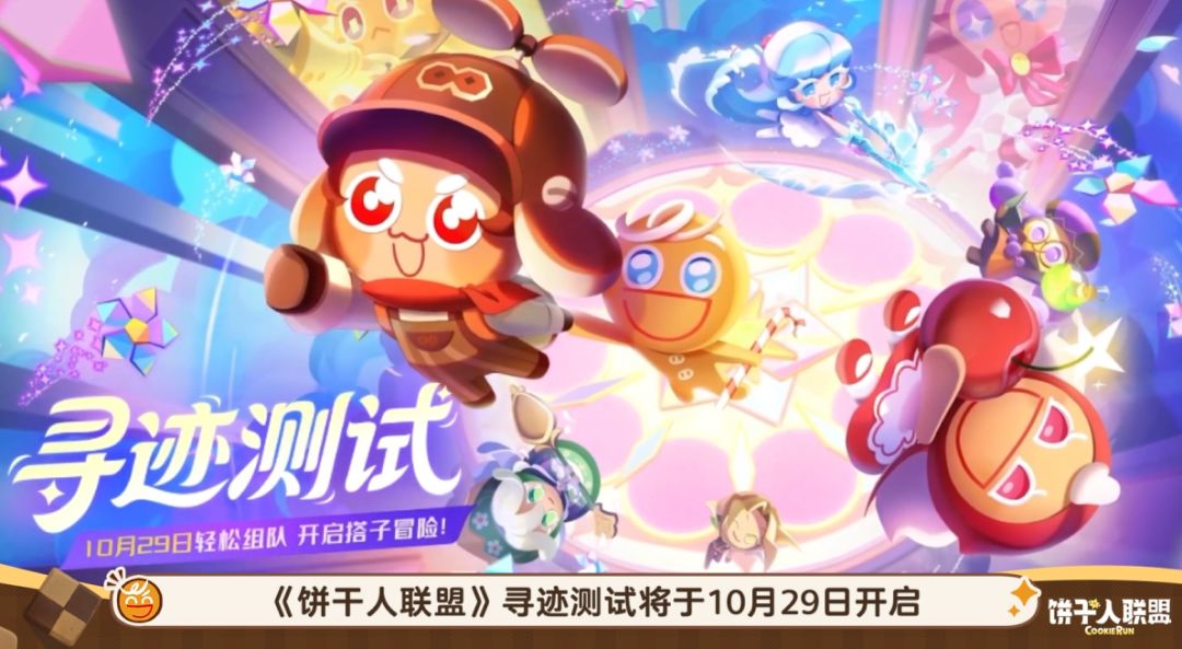 开荒不迷路！资源·配队基础讲解截图