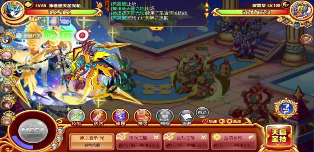 一起来玩啊 3