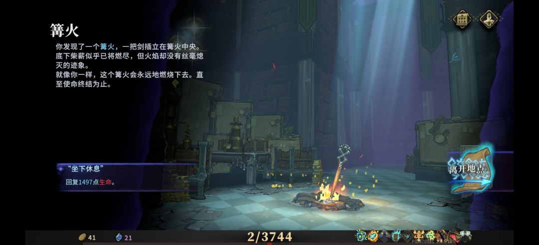 boss:离群者不削能玩? 1