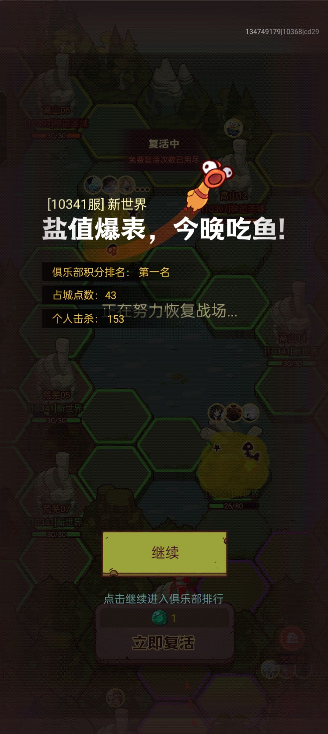 新人入坑指南! 2