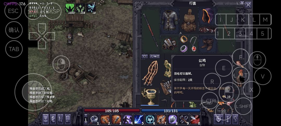好残忍的强盗,不仅杀人放火,连鸡也不放过 1