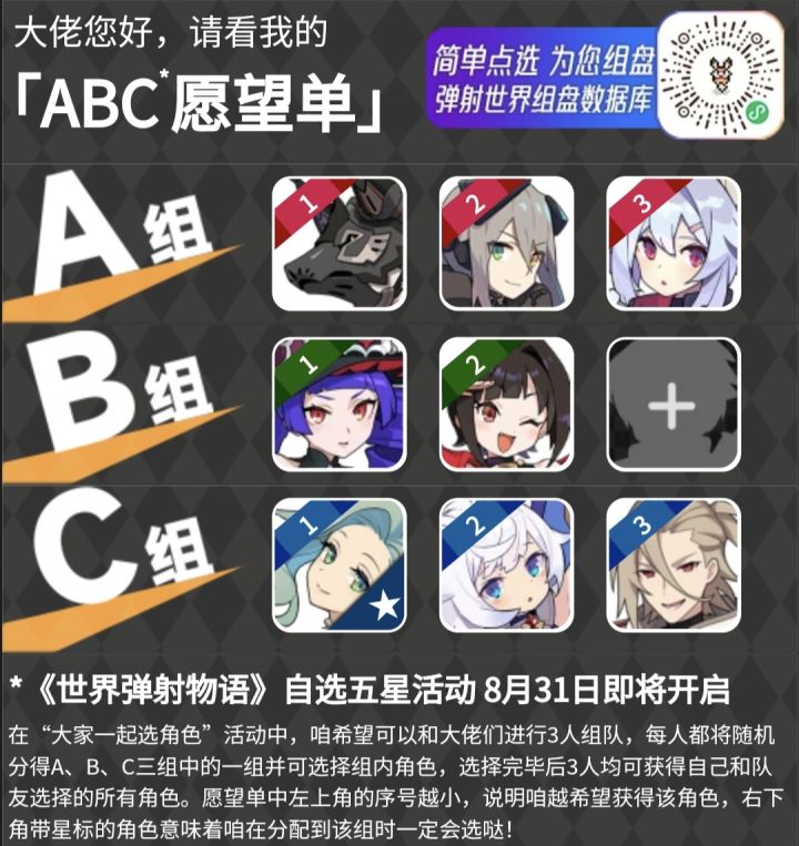 有差不多的吗 混池已经抽得差不多了截图