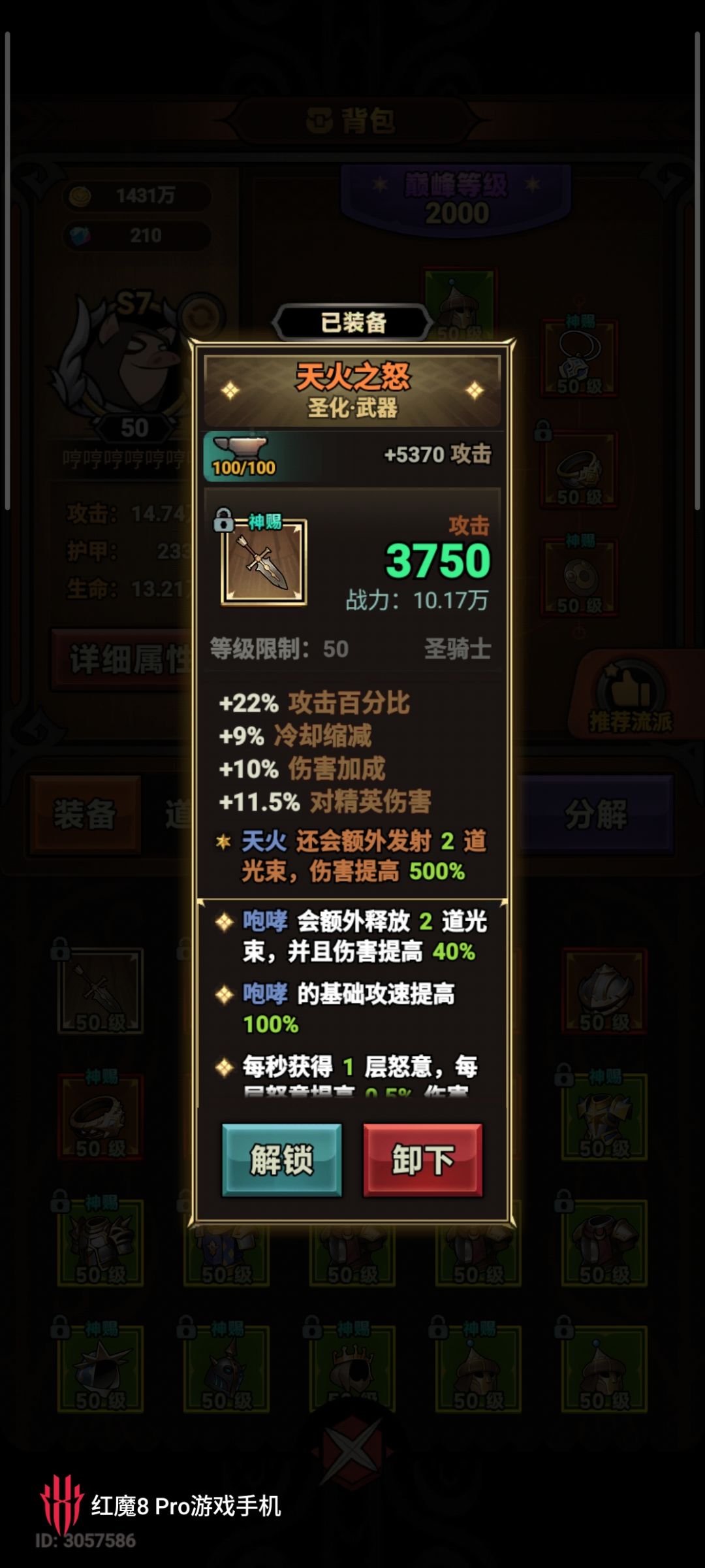 这个能算毕业吗 2