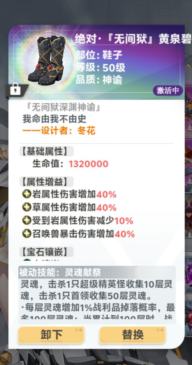 黄泉碧落+最后的预言+总掉率泪滴 1