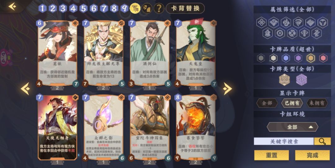 动态图片 9