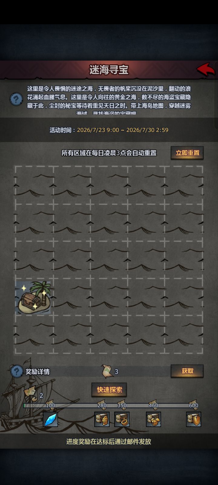 家人们,我就不用多说了吧!截图