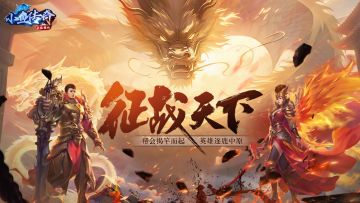 『攻略』丨《小鱼传奇》【光环系统】