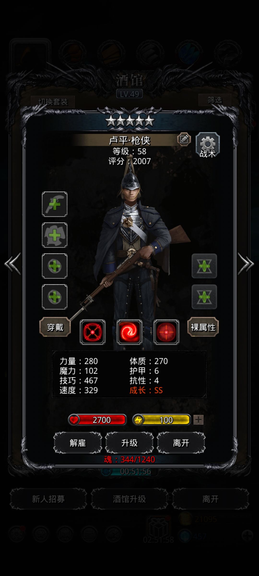 提问 1