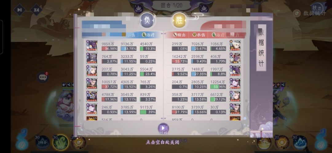 能打限定的还得是限定 1