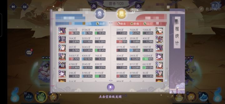 能打限定的还得是限定截图