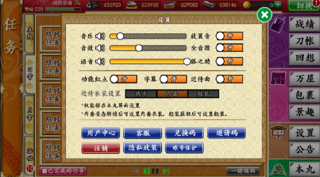 或许有新服的同事来帮忙填个邀请码嘛 1