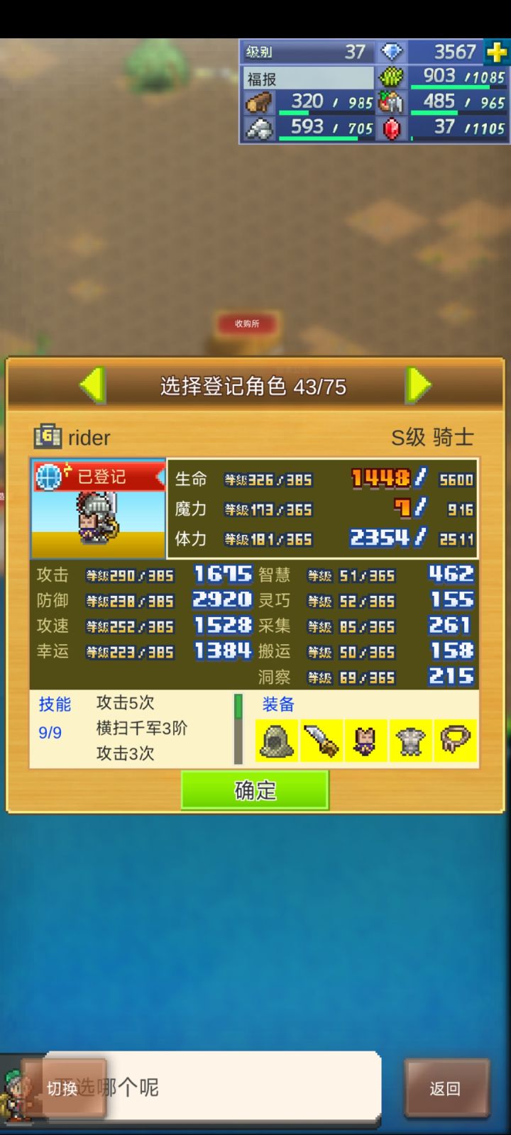 找些差不多的好友一起能做周常的截图